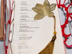 -叶叶菩提·晋福宫