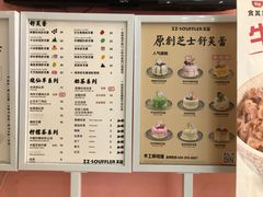 -狐狸和向日葵(北京路店)