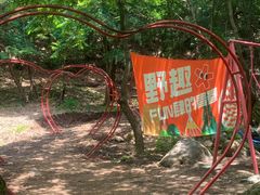 -红崖峡谷景区