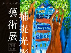 -新东方素质(金源校区)