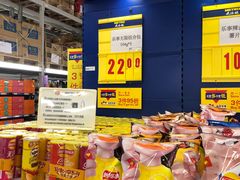 -麦德龙(京顺路商场店)