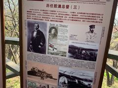 -青岛德国总督楼旧址博物馆