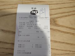 -DQ·蛋糕·冰淇淋(苏州中心店)