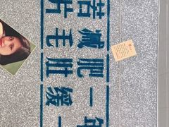 -楠火锅(广州总店)