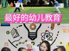 -金豆子幼稚园
