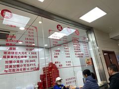 -常州糕团店(北大街新世纪商城店)