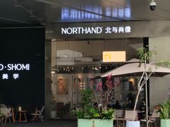 -Northand Coffee(来福士店)