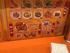 -拉面莊夢語＆中华料理八椿