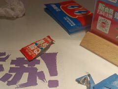 -蛙来哒(方圆荟店)