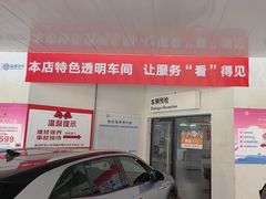 -协通上汽大众(青浦店)