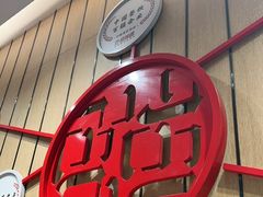-南城香(北京南站店)