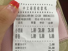 -明呈黄鱼面馆(斜土路店)