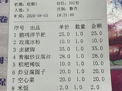 -王万妈卤猪脚(青岩交通路)