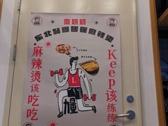 -方恒购物中心(望京小街店)