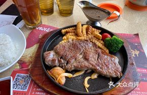 American Sirloin Steak