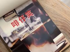 -无牌咖啡&酒馆