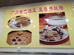 -九大簋家宴(北京路店)