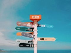 -漳州滨海火山岛自然生态风景区