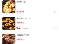 -津乐园(佳荣里店)