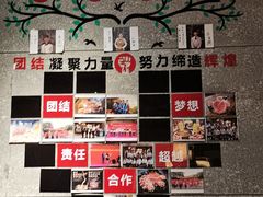 -快乐小羊·内蒙牛羊肉火锅(流花中心店)