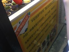 -味正点车轮饼可丽饼(南禅寺店)