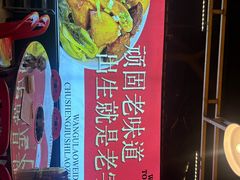-潮汕•草根牛肉档(中江路店)