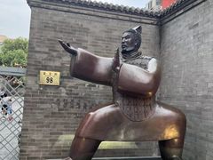 -1949-全鸭季(金宝街店)