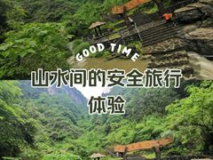 -矮寨·十八洞·德夯大峡谷景区