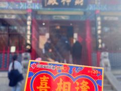 -千佛山风景名胜区