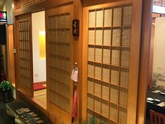 -松子料理(亮马桥店)