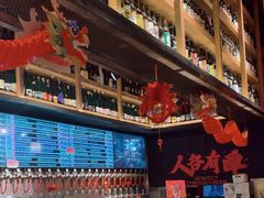 -牛啤堂精酿啤酒餐吧(五棵松华熙店)