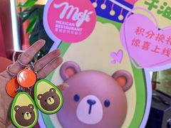 -墨纪Mojí墨西哥餐厅(南开大悦城店)
