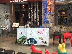 -蜜桃餐厅·江浙融合菜(荟聚购物中心店)