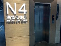 -RIMOWA(北京三里屯太古里店)