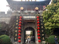-天龙八部武侠城