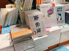 -西西弗书店(城西银泰城店)