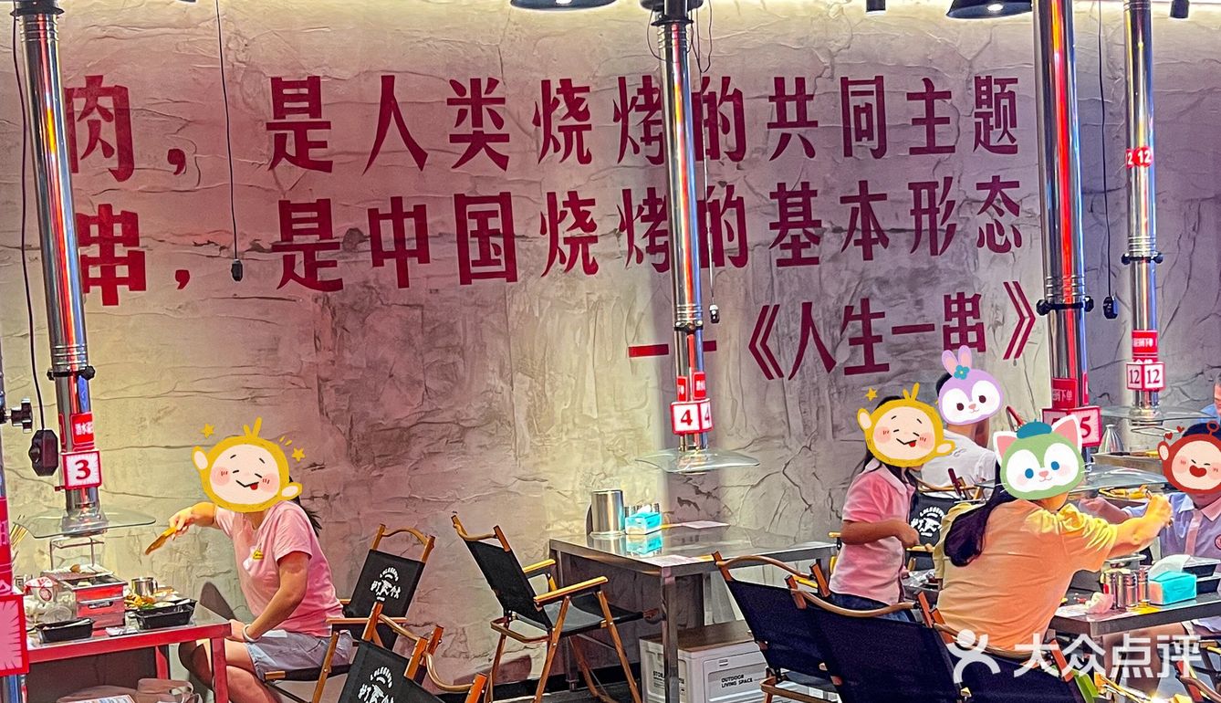 人均80就能吃上正宗的东北地摊烧烤！
