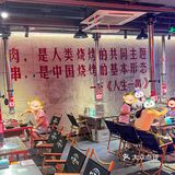 人均80就能吃上正宗的东北地摊烧烤！