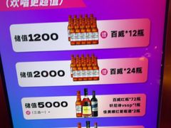 -音乐派KTV(银泰城店)