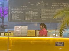 -中山夏威夷游泳馆(小榄店)