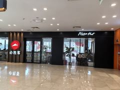 -必胜客(江桥万达店)