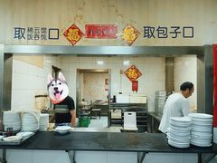 -津门永胜包子铺(哈尔滨道总店)