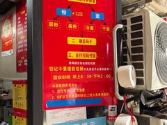 -李易面馆(树木岭店)