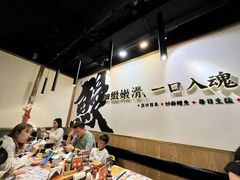-鳗事鱼意·活鳗現烤专门店(富力海珠城店)