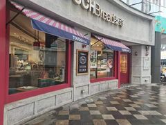 -TOUCH泰奇(奉贤宝龙城市广场店)