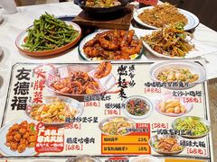 -友德福.老字号粤菜.广州地标融合美食(荔湾路店)