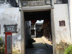 -浙东革命根据地纪念馆