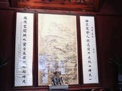 -天一阁博物院