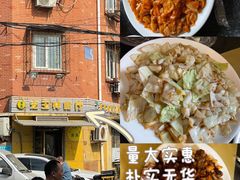 -清真宏玉祥黄门脸餐厅(华荫东里店)
