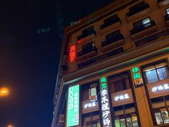 -0048鲜活香辣虾·火锅(铜陵路店)